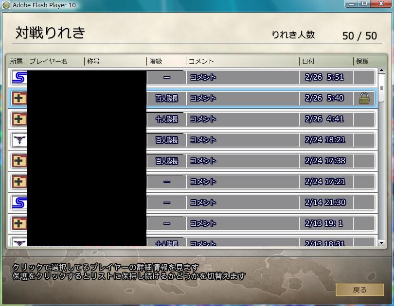 ありのまま今起こったことを(略.jpg