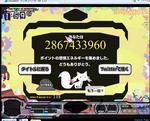 Incubatorとことんモード4.jpg