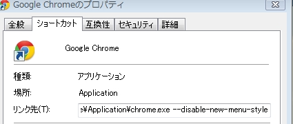 chromej[.jpg