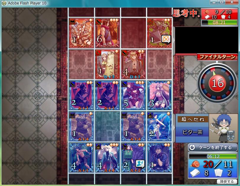 3連戦目こちら速攻.jpg